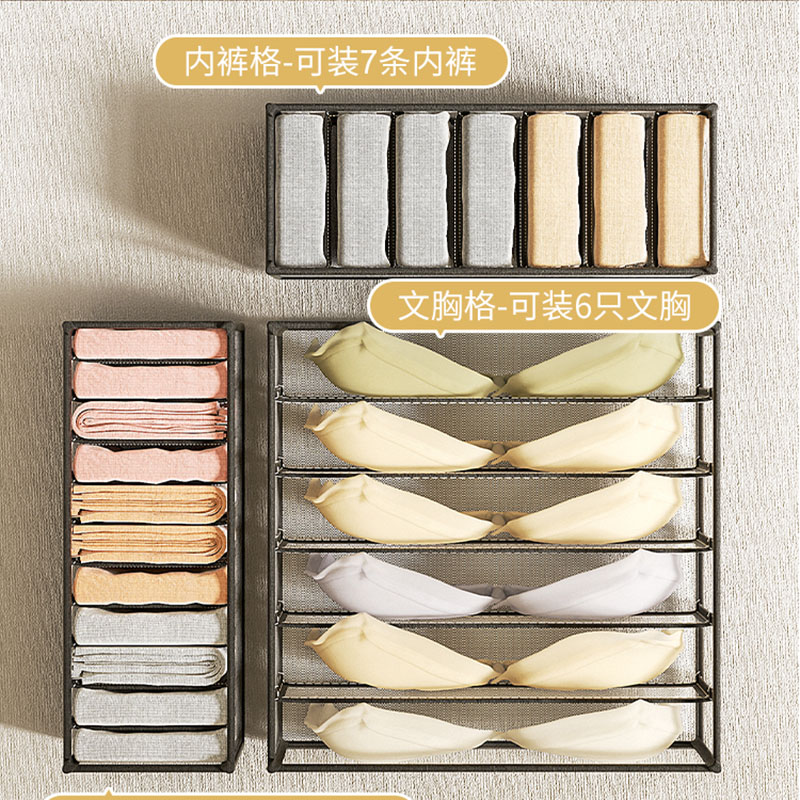Quần Lót Hộp Lưu Trữ Nhà Tủ Qu - đánh giá và giá Baby Clothes Organiser